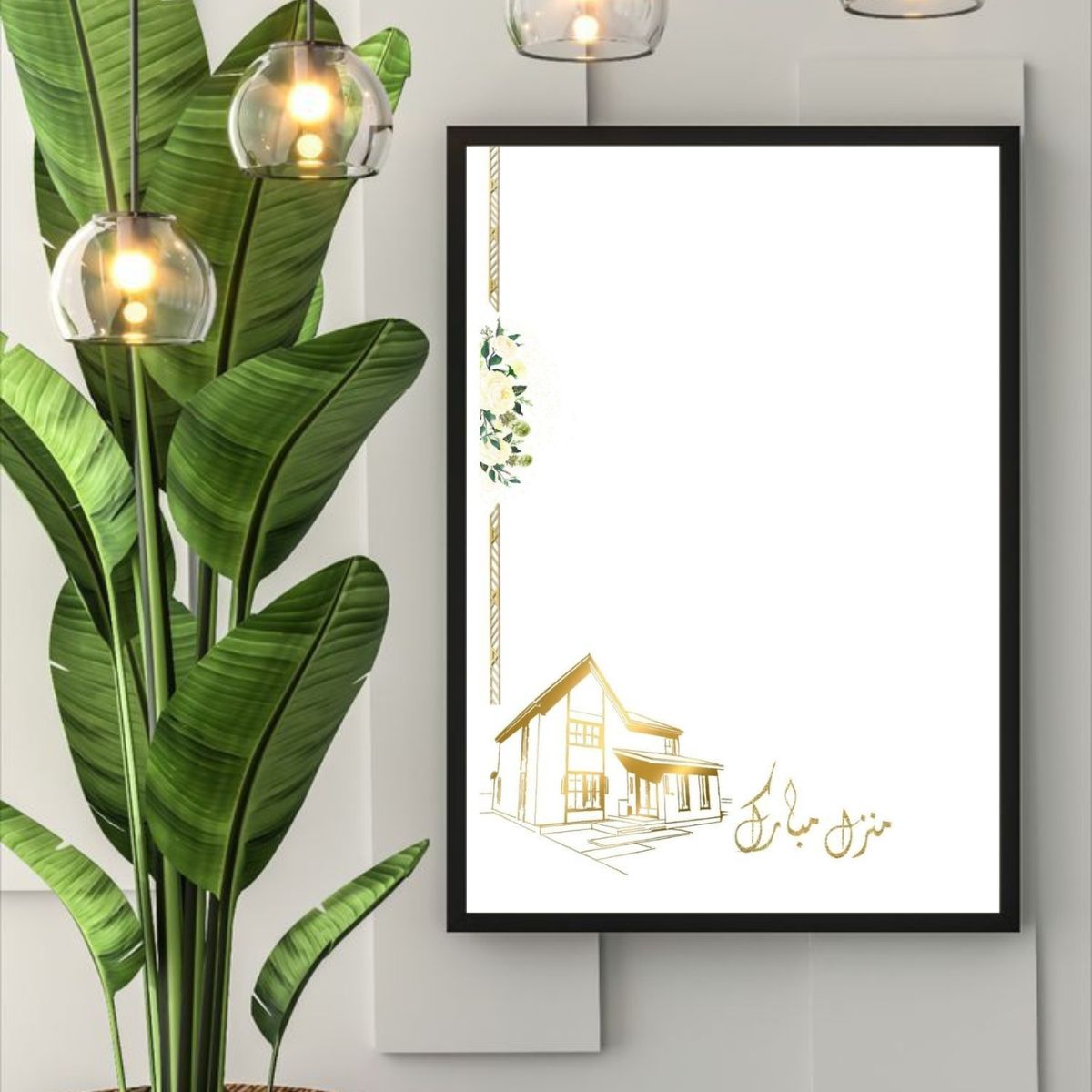 Cozy Home Poster | Heartfelt Wall Decor for Any Room