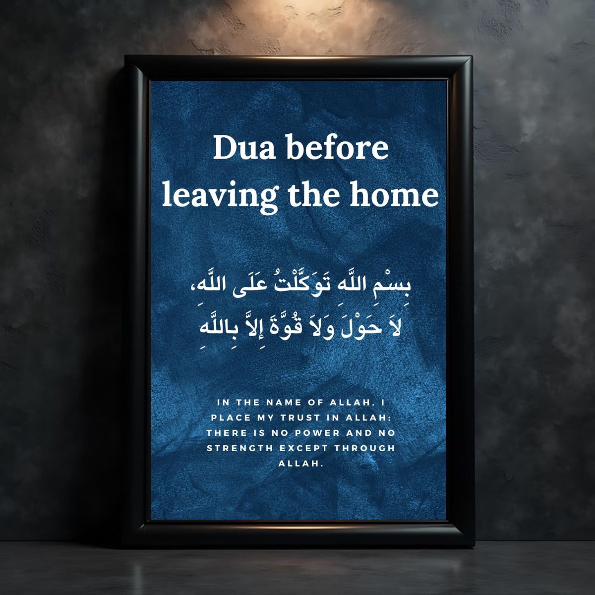 Dua For Leaving Home | Minimalist Wall Decor | Islamic Home Decor
