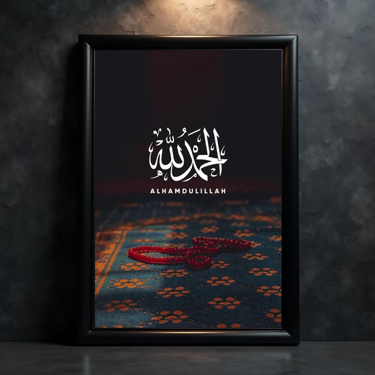 Alhamdulillah Poster | Modern Islamic Calligraphy Poster | Faith-Inspired Home Wall Art