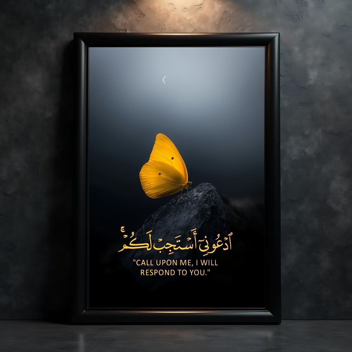 Quranic verse | Spiritual Poster | Modern Islamic Wall Art