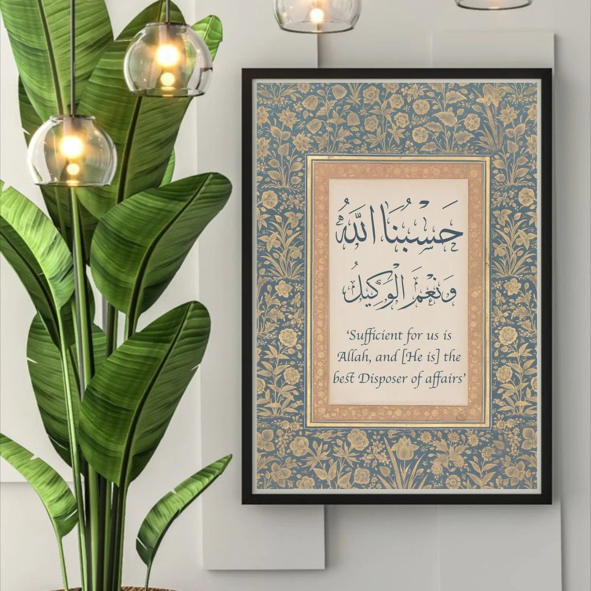 Ayaat \ Duas \ Ahadis