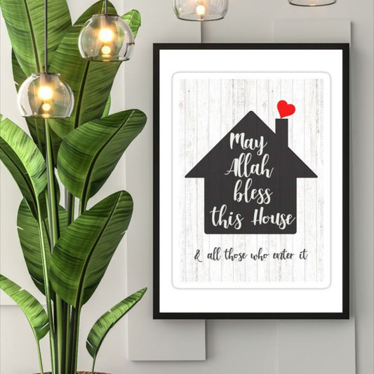 May Allah Bless the House | Sweet Home Poster | Cozy Wall Art for Living Spaces
