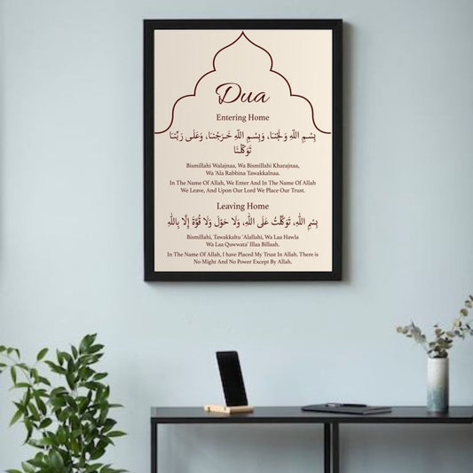 Dua For Leaving & Entering Home | Minimalist Wall Decor | Islamic Home Decor (Copy)
