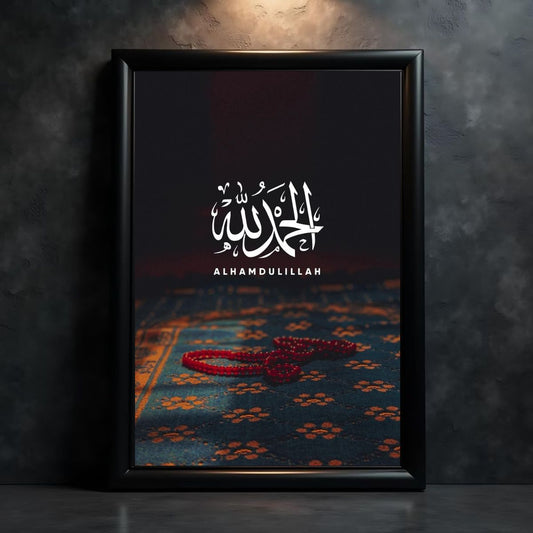 Alhamdulillah Poster | Modern Islamic Calligraphy Poster | Faith-Inspired Home Wall Art