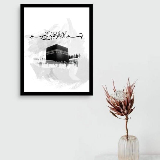 Bismillah Poster | Modern Islamic Poster | Faith-Inspired Home Wall Art
