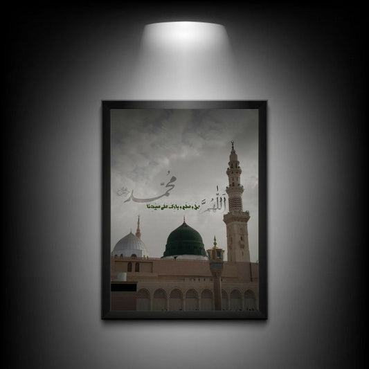 Darood e Pak Poster | Beautiful Islamic Poster | Elegant Islamic Poster