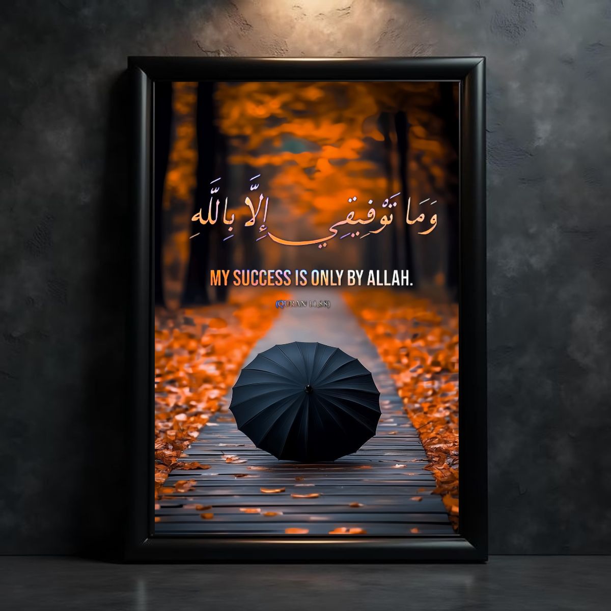 Quran Ayat Poster | “My Success Is Only by Allah” | Islamic Wall Art