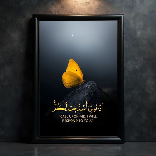 Quranic verse | Spiritual Poster | Modern Islamic Wall Art