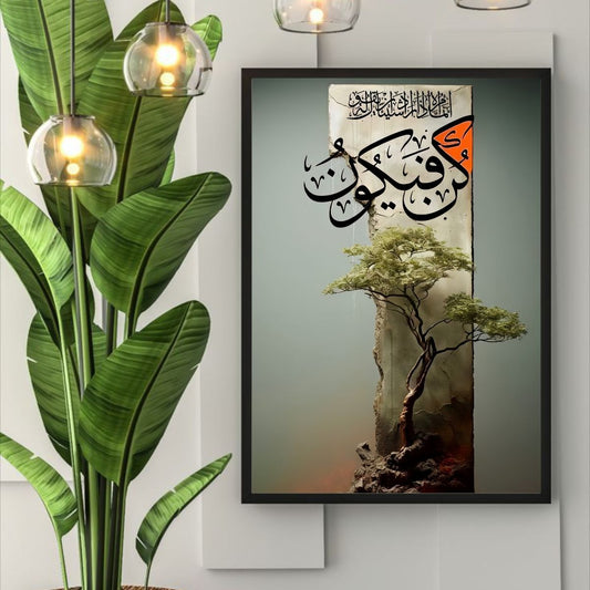 Kun Faya Kun – Islamic Calligraphy Wall Art | Quranic Verse from Surah Yasin